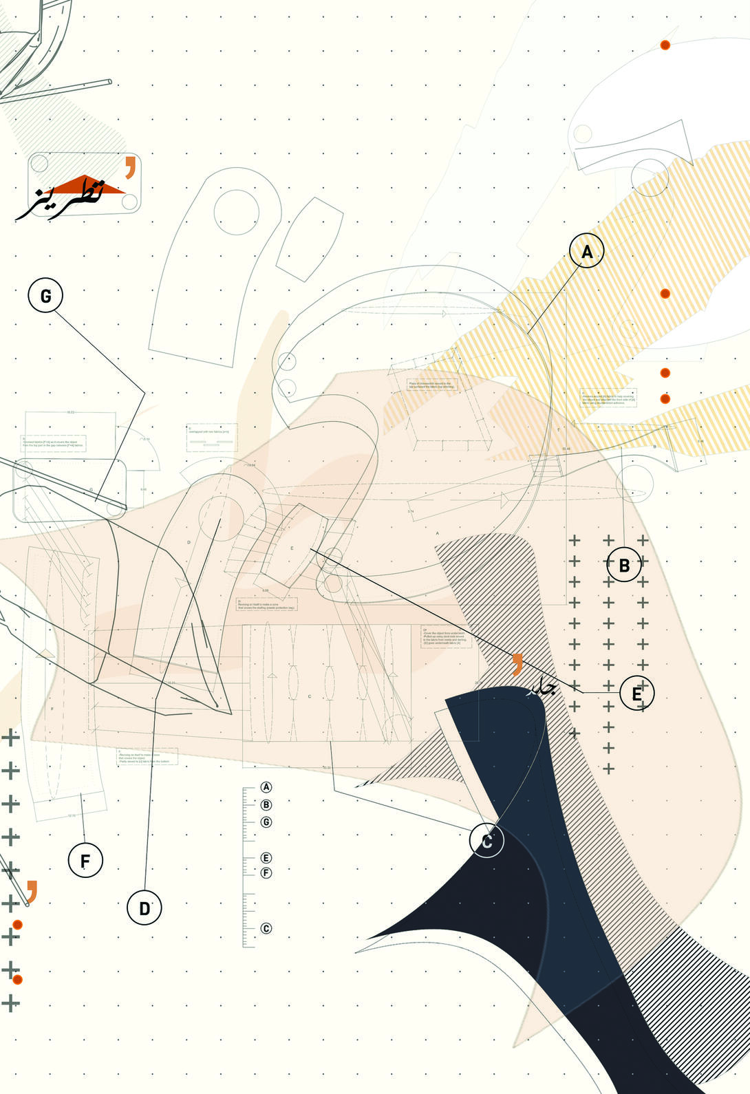 Soft Public(s), 2026. Digital mixed-media drawing using garment pattern-making, textile notation, archival references, and spatial mapping to examine tailoring practices and feminized domestic labor as infrastructures of public life in the Hijaz region of Saudi Arabia. Image by Ghassan M. Alserayhi.